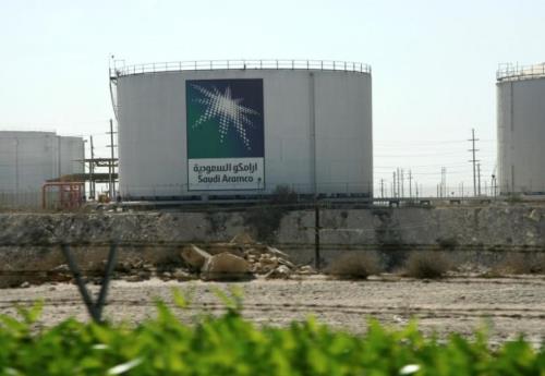 aramco-bnews-vn.jpg