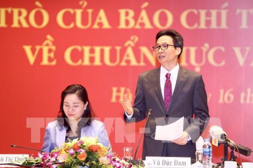 Tưng bừng Hội Báo toàn quốc năm 2019