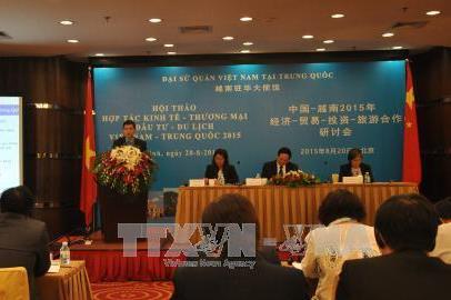 Giải pháp thúc đẩy quan hệ thương mại Việt-Trung