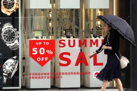 BOJ để ngỏ khả năng mở rộng chương trình nới lỏng định lượng