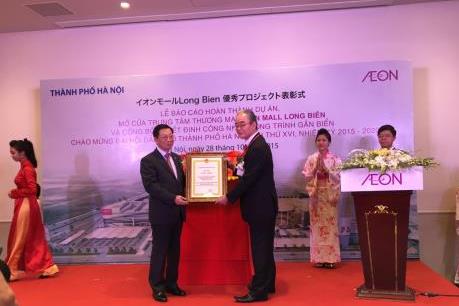 AEON mở cửa trung tâm thương mại ở Hà Nội