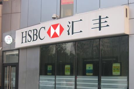 Doanh thu của HSBC còn lâu mới phục hồi