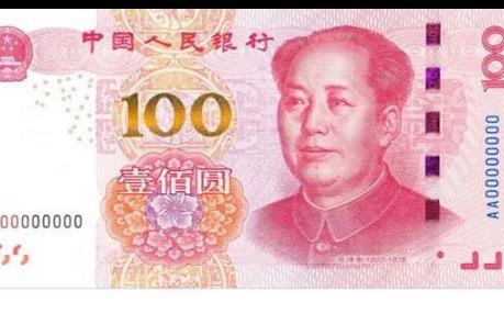 Đồng 100 nhân dân tệ là loại tiền tệ rất đặc biệt ở Trung Quốc, có giá trị cực cao và được in ấn với công nghệ hiện đại. Hãy xem hình ảnh để cảm nhận vẻ đẹp và tính độc đáo của đồng tiền này nhé!
