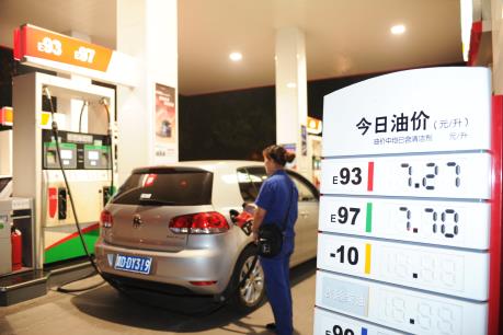 Giá dầu hưởng lợi nhờ dự đoán dự trữ dầu Mỹ giảm