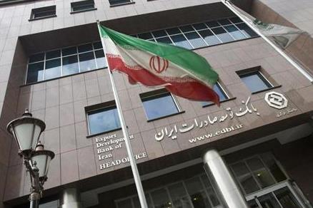 Các ngân hàng Iran sẽ được tiếp cận hệ thống SWIFT từ ngày 31/1