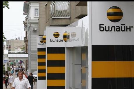 VimpelCom của Nga nộp phạt hơn 830 triệu USD do cáo buộc hối lộ