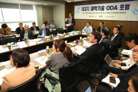 Hàn Quốc viện trợ ODA hỗ trợ phát triển các kỹ năng khoa học cho Việt Nam
