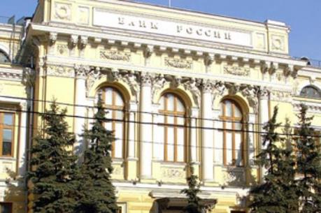 Ngân hàng trung ương Nga giữ nguyên lãi suất ở mức 11%