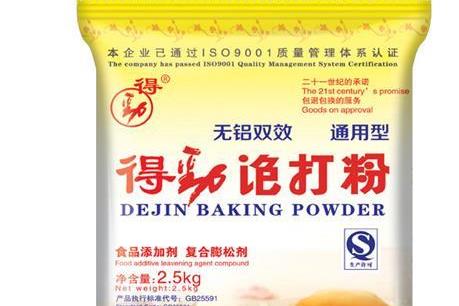 Hà Nội thu giữ 2,5 tấn phụ gia thực phẩm không rõ nguồn gốc xuất xứ