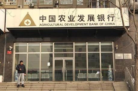 Ngân hàng chính sách Trung Quốc khuyến khích cho vay để giảm nghèo