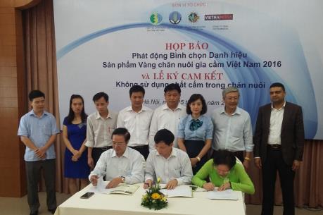 Phát động “Sản phẩm vàng chăn nuôi gia cầm Việt Nam 2016”