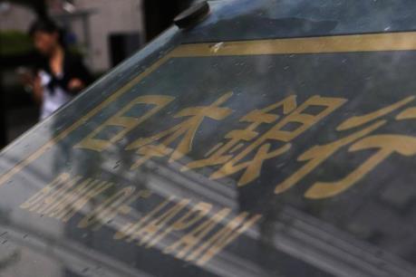 BoJ không thay đổi chính sách tiền tệ hiện hành