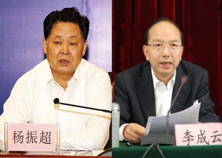 Trung Quốc khai trừ đảng và truy tố hai quan chức cấp cao