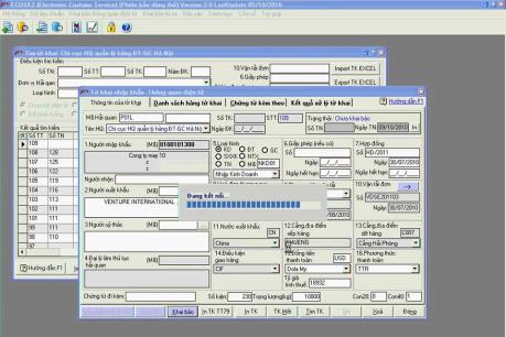 Quy chế cung cấp, sử dụng thông tin tờ khai hải quan điện tử