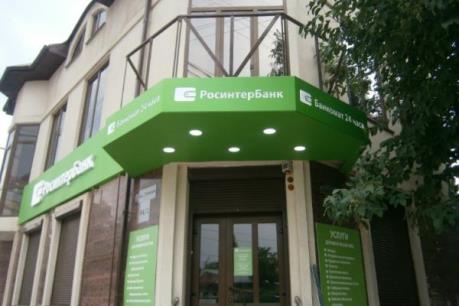 Nga giải thể nhiều ngân hàng nhằm củng cố nền kinh tế