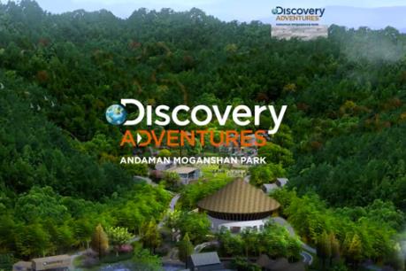 Công viên mạo hiểm đầu tiên trên thế giới Moganshan có gì đặc biệt?