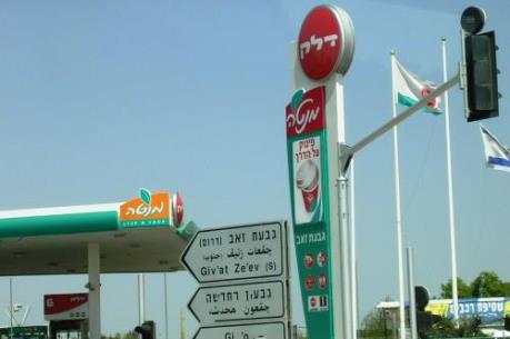 Tập đoàn Israel ký thỏa thuận khí đốt trị giá 10 tỷ USD với Jordan