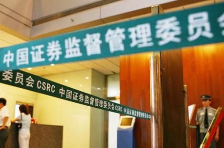 Phát hiện vụ thao túng thị trường đầu tiên thông qua Kết nối TTCK Thượng Hải – Hong Kong