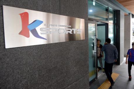 Hàn Quốc rút giấy phép của 2 quỹ liên quan đến vụ bê bối tham nhũng