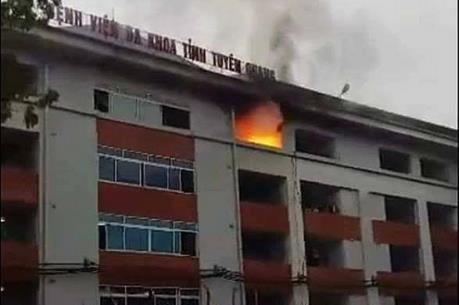 Cháy lớn tại Bệnh viện Đa khoa tỉnh Tuyên Quang