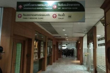 Thái Lan: Đánh bom bệnh viện quân y ở Bangkok làm hơn 20 người bị thương