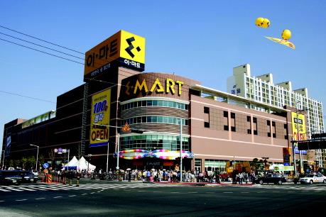 Chuỗi cửa hàng E-Mart Hàn Quốc rút khỏi thị trường Trung Quốc