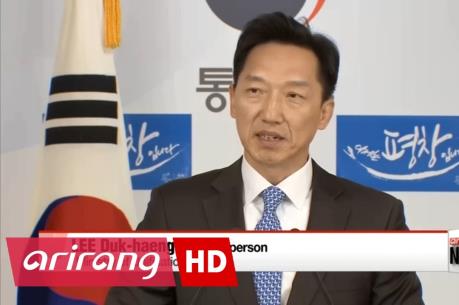 Hàn Quốc tái khẳng định lập trường linh hoạt về giao lưu dân sự với Triều Tiên