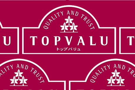 Sản phẩm cá tra của Việt Nam đạt tiêu chuẩn Top Valu tại thị trường Nhật Bản