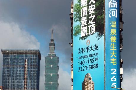 Vietnam Airlines điều chỉnh khai thác bay tại Đài Loan (Trung Quốc) do ảnh hưởng bão