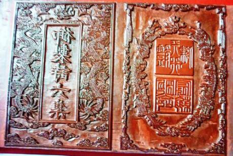 Giới thiệu di sản tư liệu thế giới Mộc bản Triều Nguyễn đến bạn bè quốc tế