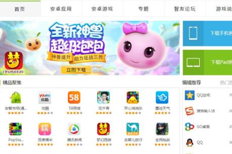 Trung Quốc siết chặt kiểm soát chính sách bảo mật của ứng dụng di động