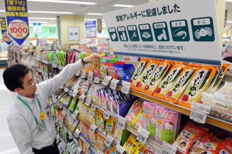 Nhật Bản: Lạm phát cơ bản tăng liên tục nhưng vẫn còn xa mục tiêu