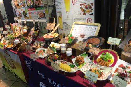 Xứ hoa anh đào - Mảnh đất của vạn sự tiện lợi