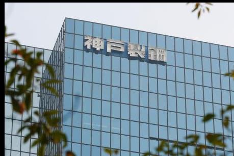 Cơ quan An toàn Hàng không châu Âu khuyến cáo ngừng sử dụng sản phẩm của Kobe Steel