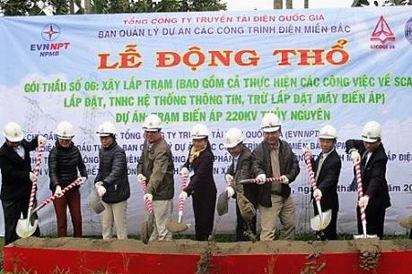 Khởi công Trạm biến áp 220 kV Thủy Nguyên, Hải Phòng