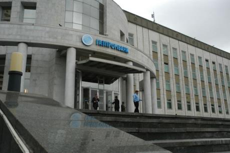 Thụy Sĩ phạt chi nhánh ngân hàng Nga vì rửa tiền