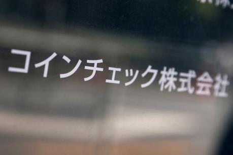 Cảnh sát Nhật Bản thẩm vấn đối tượng liên quan đến vụ đánh cắp tiền ảo tại Coincheck
