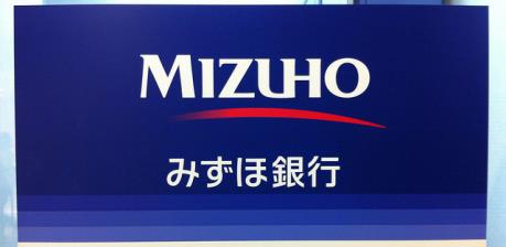 Ngân hàng Mizuho tham gia dự án Hành lang Kinh tế phía Đông của Thái Lan