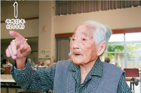 Cụ bà cao tuổi nhất thế giới qua đời