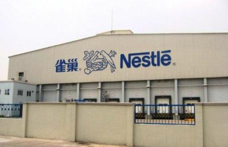 Nestlé khai trương hai nhà máy mới tại Trung Quốc