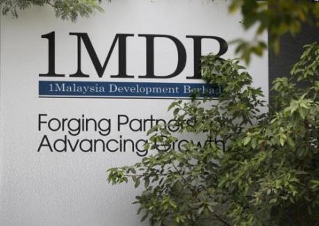 Malaysia công bố danh tính 4 cá nhân liên quan đến vụ bê bối 1MDB