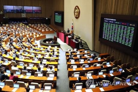 Hàn Quốc lần đầu công khai chi phí hoạt động đặc biệt của Quốc hội