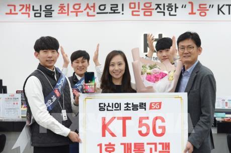 Quốc gia đầu tiên trên thế giới triển khai dịch vụ 5G