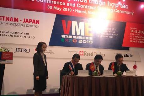 Sắp diễn ra Triển lãm ngành công nghiệp hỗ trợ