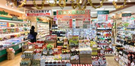 Nhật Bản có thể cấm siêu thị, cửa hàng cung cấp túi ni-lông miễn phí 