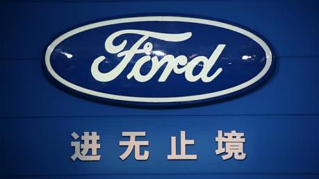 Liên doanh Changan-Ford Motor Co bị Trung Quốc phạt 23,6 triệu USD 