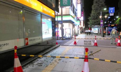 Ít nhất 15 người bị thương sau trận động đất ở Đông Bắc Nhật Bản