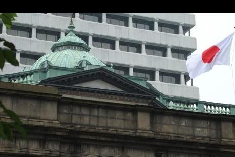 Nhật Bản: BoJ lần đầu tiên mua 6 tỷ USD tiền mặt từ Bộ Tài chính