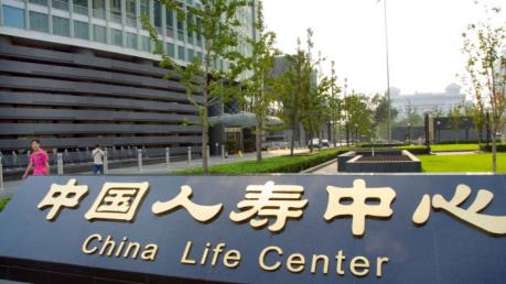 Swiss Re Institute: Trung Quốc sẽ là thị trường bảo hiểm lớn nhất thế giới 