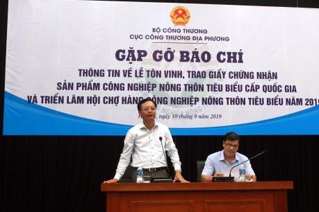 Sắp diễn ra chuỗi sự kiện tôn vinh các sản phẩm công nghiệp nông thôn tiêu biểu